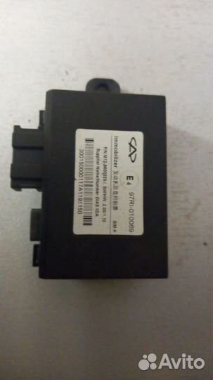 Блок управления иммобилайзера Chery M-11,Чери М11