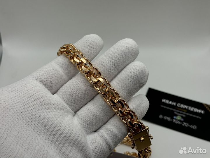 Цепь бисмарк 150гр