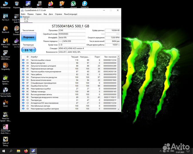 Продаю компьютер всборе