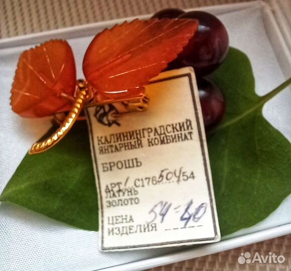 Брошь янтарь СССР