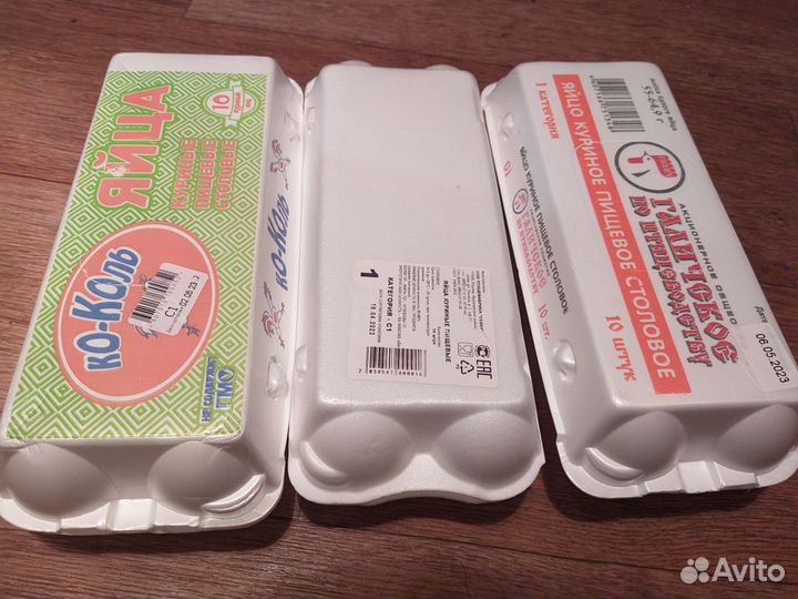 Лотки яичные 20 шт