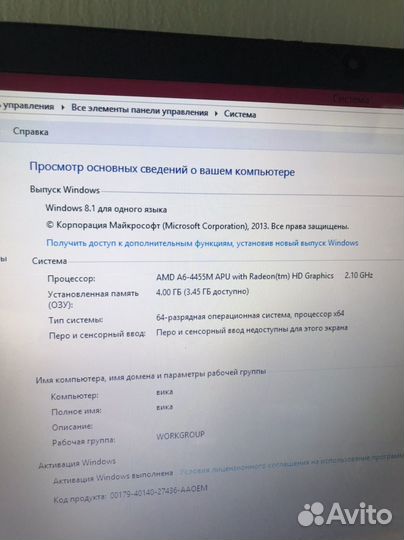 Acer Aspire V5-551G