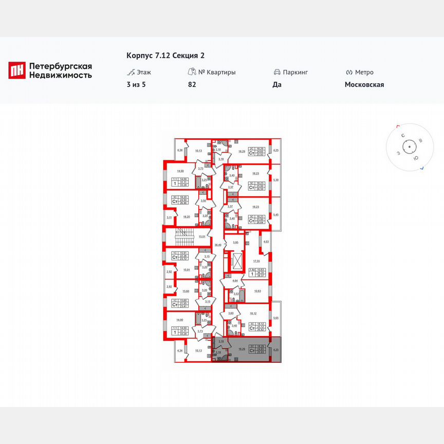 Квартира-студия, 24,7 м², 3/5 эт.