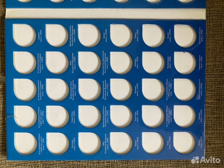 Альбом памятные и юбилейные монеты россии