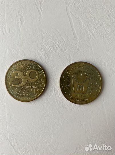 Макдональдс коин