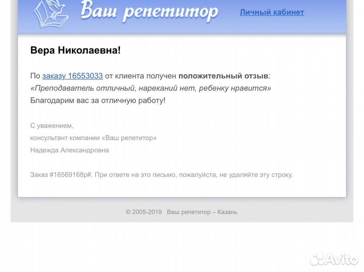 Детский нейропсихолог