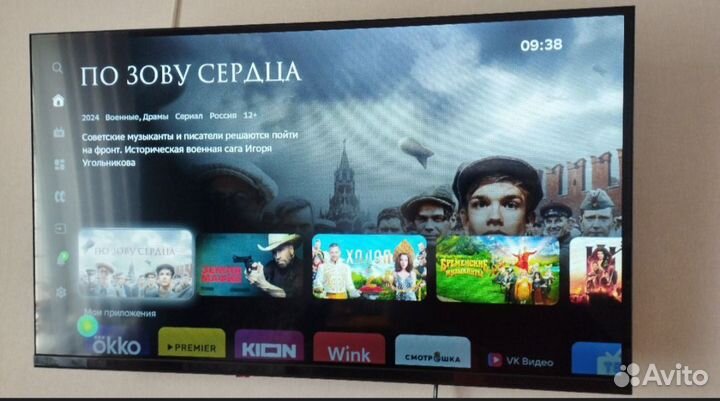 Телевизор SMART tv 32 дюйма новый