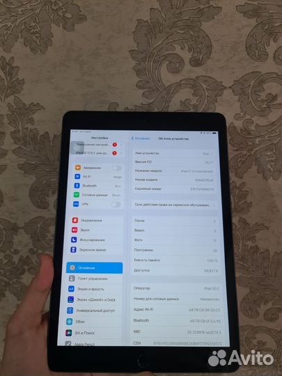 iPad Air (7-го поколения ) 128GB