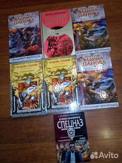 Книги новые русская фантастика