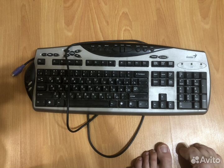 Клавиатура