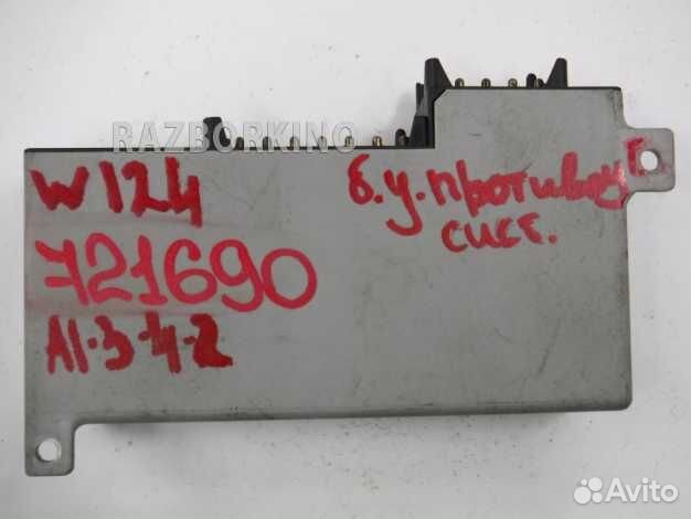 Блок управления Mercedes R107 SL