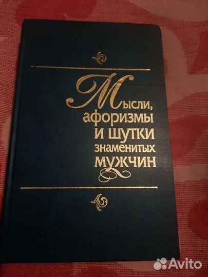 Книга