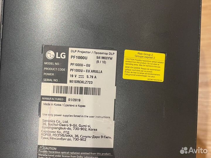 Укф проектор LG pf1000u