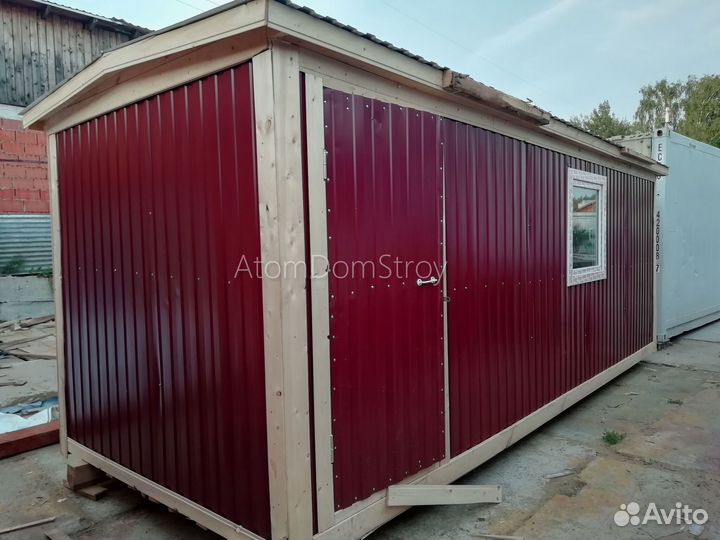 Вагончик с надежной крышей