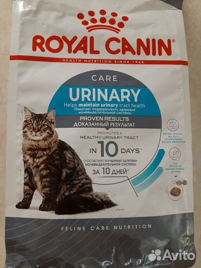 Сухой корм для кошек royal canin urinary 2кг