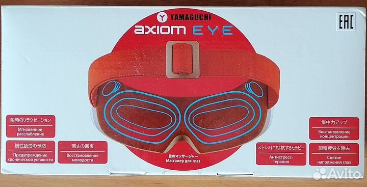 Yamaguchi Массажёр для глаз
