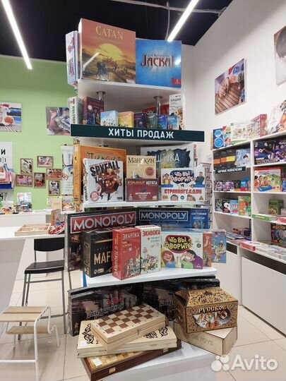 Настольные игры