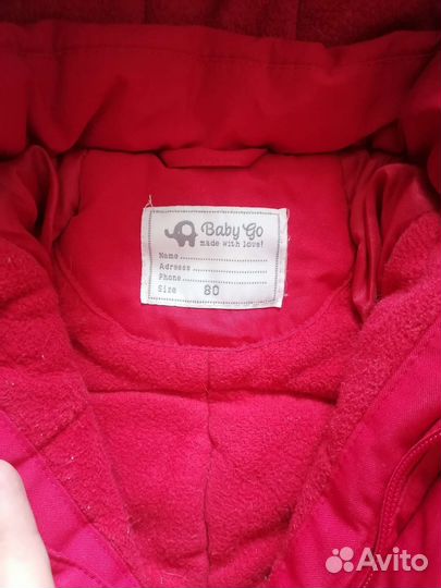 Зимний комбинезон