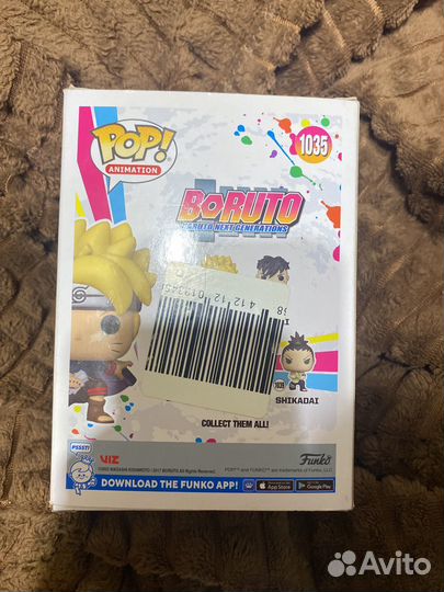 Фигурка Funko Pop Boruto 1035 (gitd, SE)