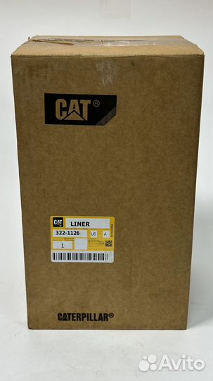 Гильза C18 CAT