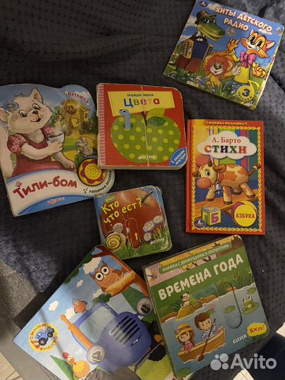 Детские книги
