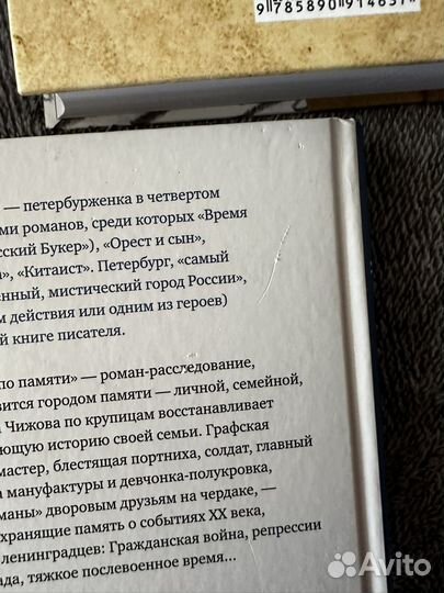 Русская литература проза