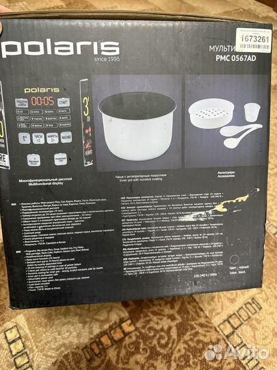 Мультиварка новая polaris