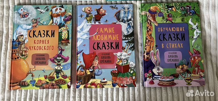 Детские книги сказки мозаика-синтез