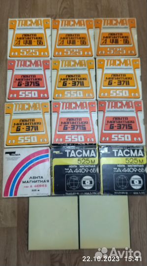 Свема Б-3736. Катушки с магнитной лентой