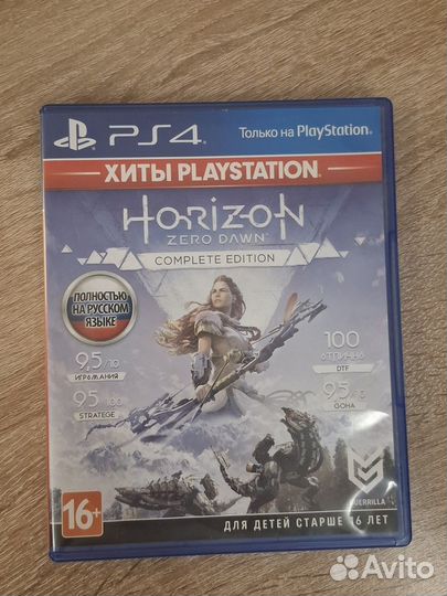 Horizon zero dawn ps4