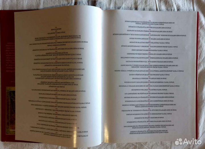 Святыни православной Москвы