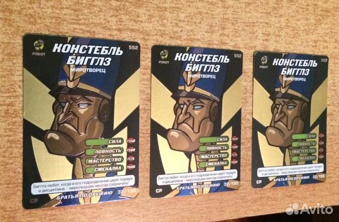 Карточки Черепашки Ниндзя бпо бустерные