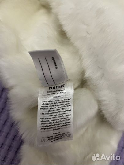 Теплая шарка Reima р 54 б/у