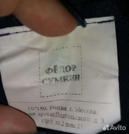 Фартук для мастера