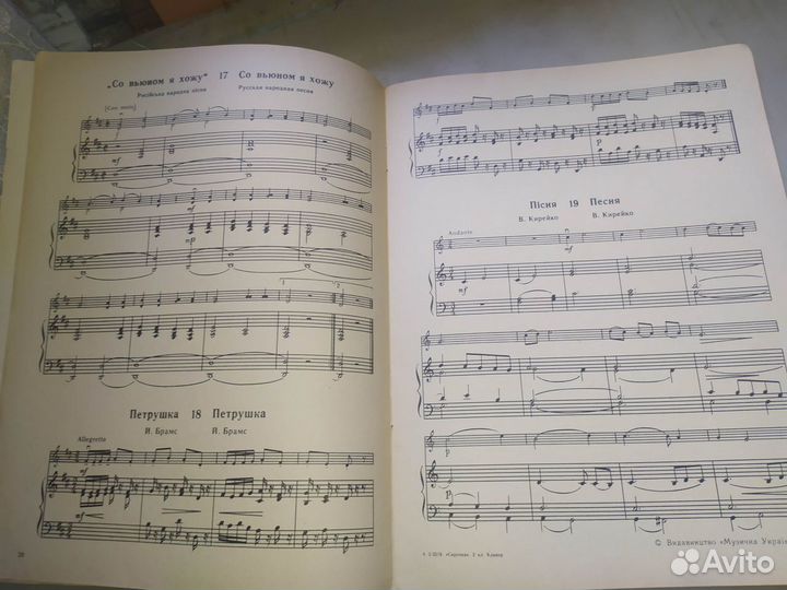 Скрипка 2 класс. К. Тахтаджиев