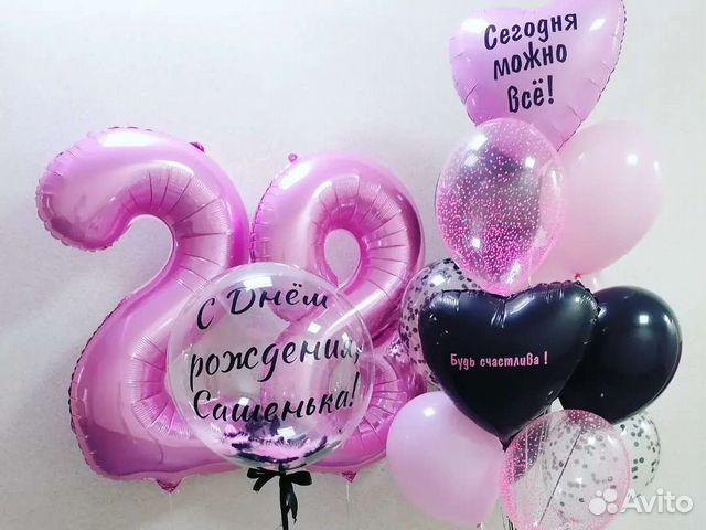 Гелиевые шары