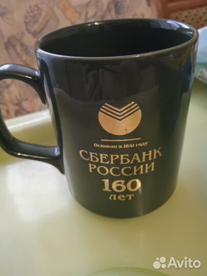 Кружка раритет