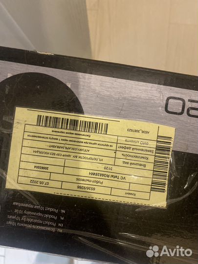 Робот пылесос tefal