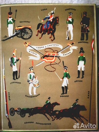 Иллюстрация. Солдатики Российской Империи