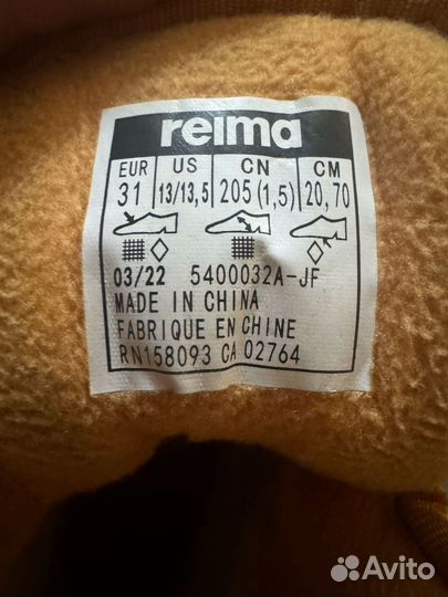 Ботинки демисезонные для девочки