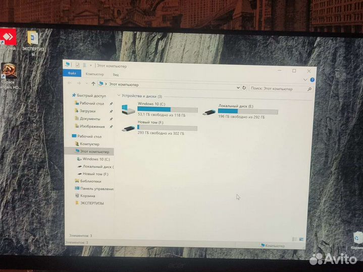 Игровой компьютер