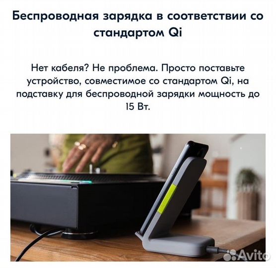 Новое беспроводное зарядное ус-тво InfinityLab