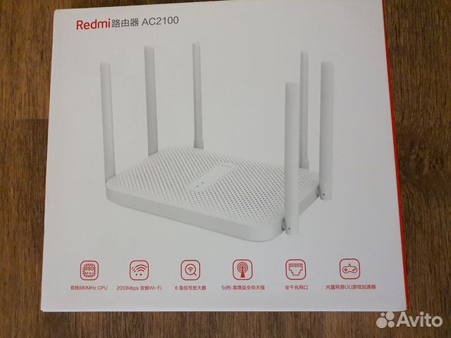 Redmi router ac2100 white. Беспроводной роутер Xiaomi Redmi Router ac2100 белый. OZON Redmi ac2100. Ксиоми роутер упаковка. Роутер редми ас2100 характеристики.