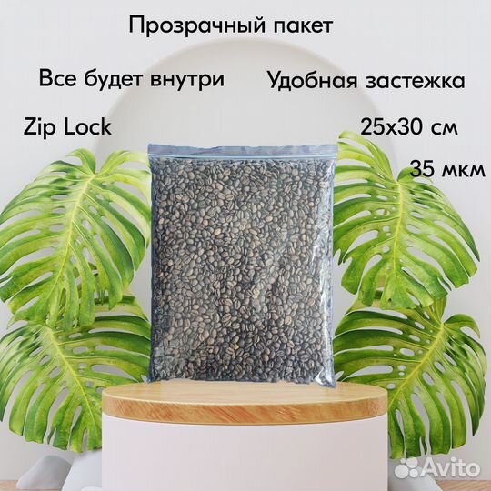 Пакеты zip lock 250х300 мм, 35 мкм, 10 шт./упак