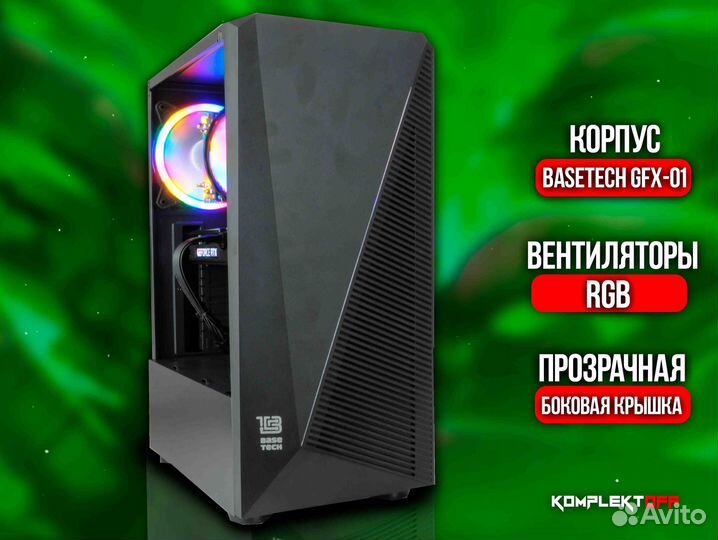 Игровой пк с Монитором Xeon / RTX 3060