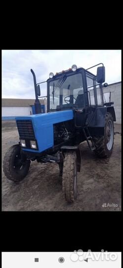 Трактор МТЗ (Беларус) 80, 2020