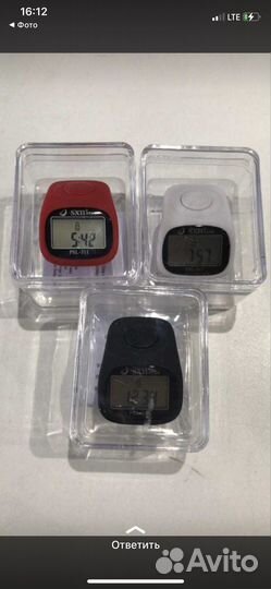 Счетчик электрический