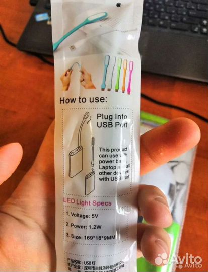 Светильник