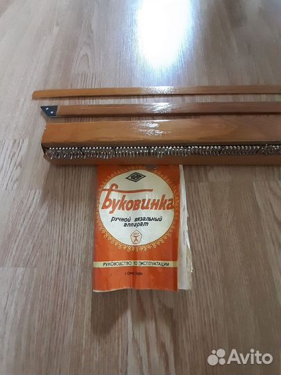 Вязальный аппарат