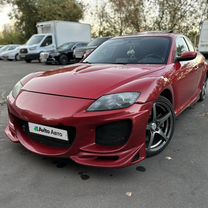 Mazda RX-8 1.3 MT, 2004, 140 000 км, с пробегом, цена 880 000 руб.